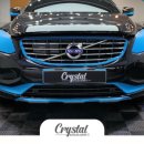 크리스탈 리스토어 센터 이미지