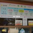 고향꽃식물원 이미지