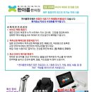 한아름한의원 이미지