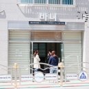 포항지센