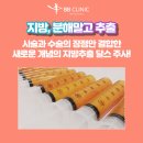 비비미인비만클리닉