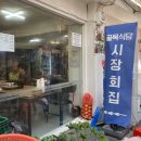 신흥옆골 이미지