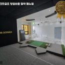 A#스크린골프 이미지