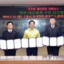 삼천리중부지역본부 이미지