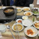 수상한삼겹