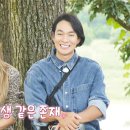 남사친투어 이미지