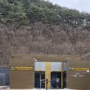 양지-2908 | 청송 주왕산 대전사