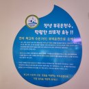 부곡온천 르네상스관 | 창녕 부곡온천 르네상스관 / 부곡 스파디움 따오기호텔*