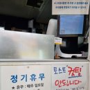 가남졸음쉼터 이미지