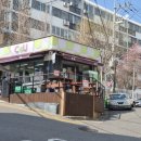 CU 만수2동점 네이버블로그