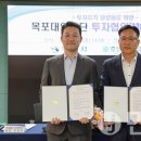 대양에너지시스템