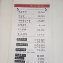 안성집 설농탕 네이버블로그