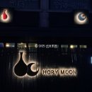 호리문