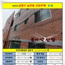 청룡노포동 주민센터 이미지
