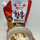팔도비빔장 함흥냉면소스 후기 (메밀비빔국수 만들기)