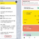 구글 애드센스 수익금 카카오뱅크로 해외송금받는 방법 | 중개수수료 5달러