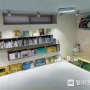 꽃마루어린이작은도서관 웹이코노미