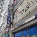 누크영어교습소