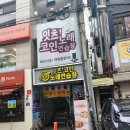 메가코인노래연습장 | 잇츠 코인 롯데 자판기 신용카드 기기 설치 후기