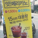 빽다방논산 이미지