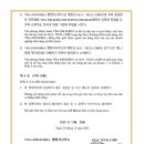 KOREA 행정사 사무소 네이버블로그