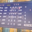 일품대패진평점 이미지