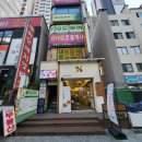 텐퍼센트 하단역점 이미지