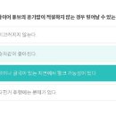 안전25 이미지