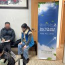 부영1차아파트경로당 이미지