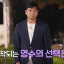 (주)영수 이미지