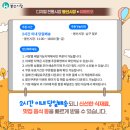 조은떡방앗간 이미지