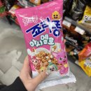 굿데이. 왕감자입니데이.