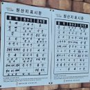 희망식당 | 공주 든든한 아침 밥집 추천, 희망식당