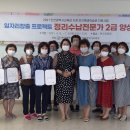 정리수납전문가 2급 이미지