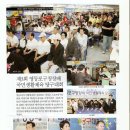 조아당구클럽 이미지