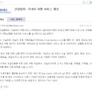 샬레코리아(주) 이미지