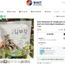 복내리는당산나무 이미지