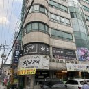 [용인맛집]시원한 여름 가족 외식, 용인 한수위참치 후기