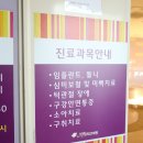 반도치과의원 이미지