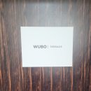 우보 | 압구정 로데오역 한우 오마카세 우보테라스 디너코스 내돈내산 후기