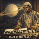 (주)빅미르(폐업) | Free Jazz, Sun Ra. Pt 1