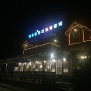 고모네숯불갈비 이미지