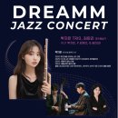 드림메디칼