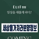 명곡동349 이미지