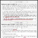 나름 태양광발전소 이미지