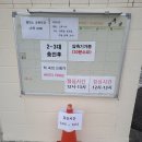 제천 삼보수소충전소 운영시간 위치 전화번호