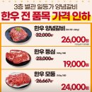 일광농원 | 성수기 여름 휴가 부산 기장 여행 : 호텔, 펜션, 맛집, 해수욕장 완벽 정리