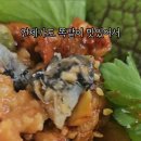 산내채소