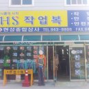 현성상사 이미지