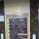 동탄 체험형 키즈카페 오감그리다 동탄점, 아이랑 가기 좋은 실내 놀거리